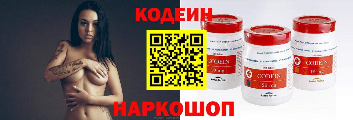 Альфа ПВП СОЛЬ кристаллы  Вход с VPN  МЕФ   ГАШ  Лсд 25  Ейск  Каннабис  Кокаин 