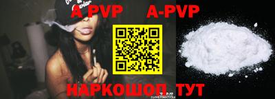 a pvp Кулебаки