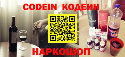 мяу мяу кристалл Кумертау