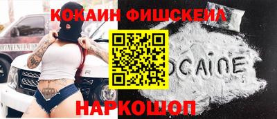мяу мяу кристалл Кумертау