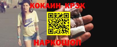 мяу мяу кристалл Кумертау