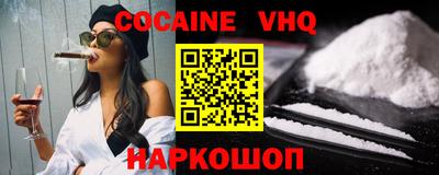 ALPHA PVP Кунгур