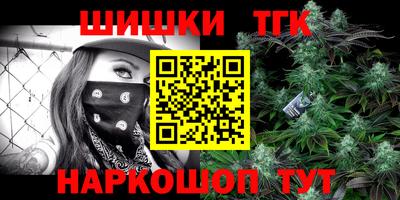 мяу мяу кристалл Кумертау