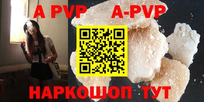 a pvp Кулебаки