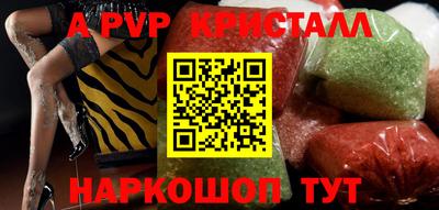 a pvp Кулебаки