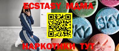 ALPHA PVP Кунгур