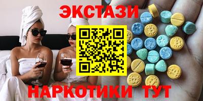 мяу мяу кристалл Кумертау