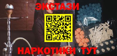 мяу мяу кристалл Кумертау