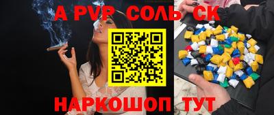 мяу мяу кристалл Кумертау
