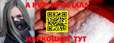 ALPHA PVP Кунгур