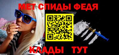 мяу мяу кристалл Кумертау