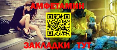 ALPHA PVP Кунгур