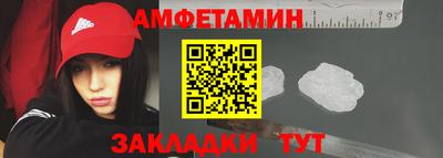 ALPHA PVP Кунгур