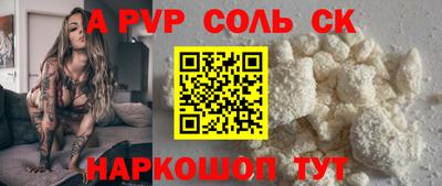 мяу мяу кристалл Кумертау