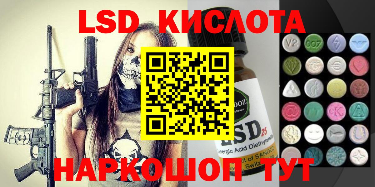 Марки N-bome  Марки N-bome 1,8мг  Вход с VPN  Ейск 