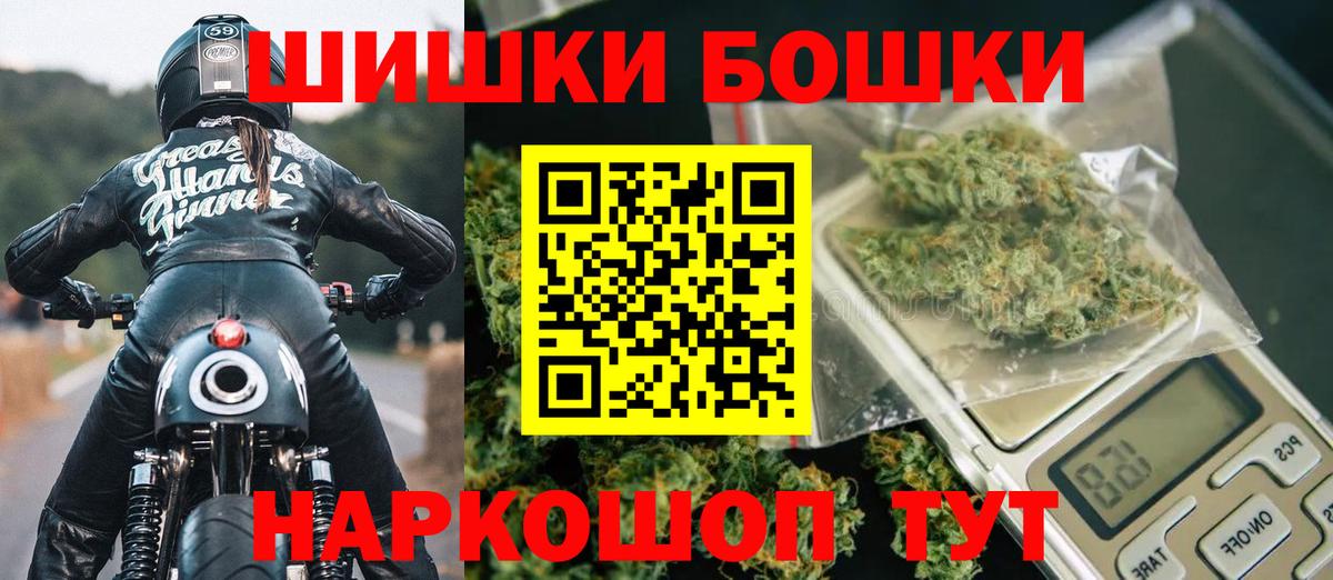 Каннабис Ganja  Канабис THC 21%  Вход с VPN  Ейск 