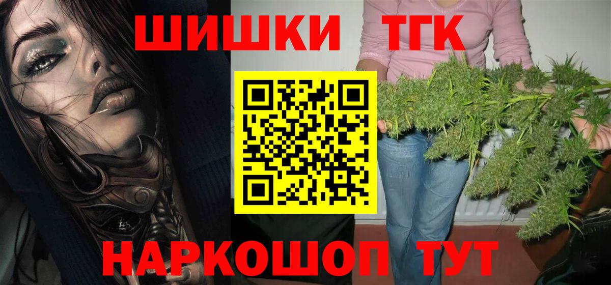 Шишки марихуана Ganja Ейск